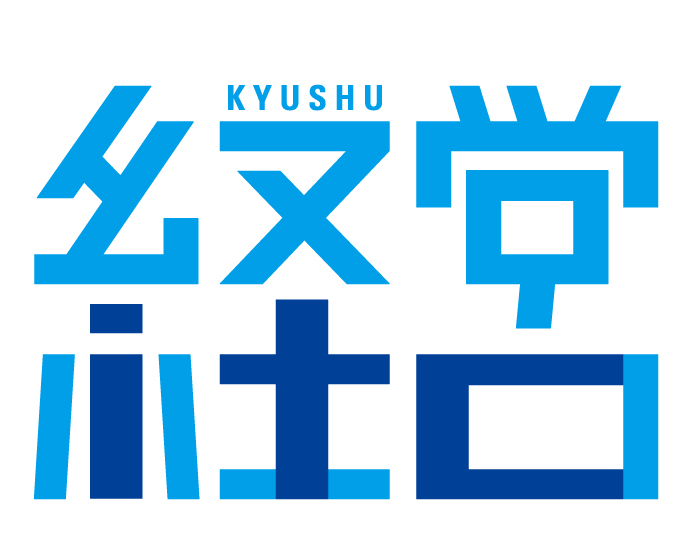 青色の文字で「KYUSHU」と書かれたデザイン。